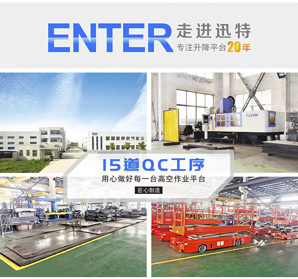 固定液壓升降機廠家直銷 固定液壓升降機廠家直銷