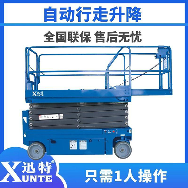 全自動剪叉高空作業(yè)升降機 全自動剪叉高空作業(yè)升降機