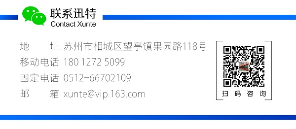 全自動剪叉高空作業(yè)升降機 全自動剪叉高空作業(yè)升降機