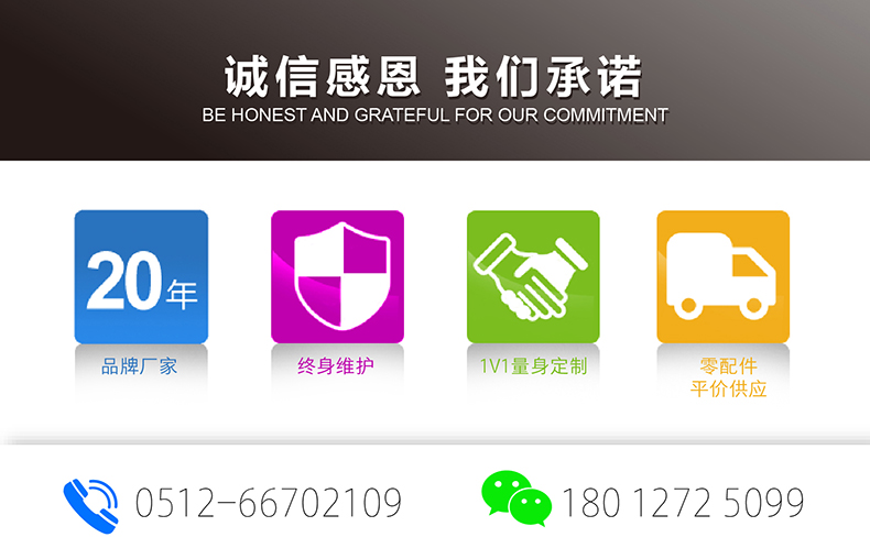 剛性鏈升降平臺