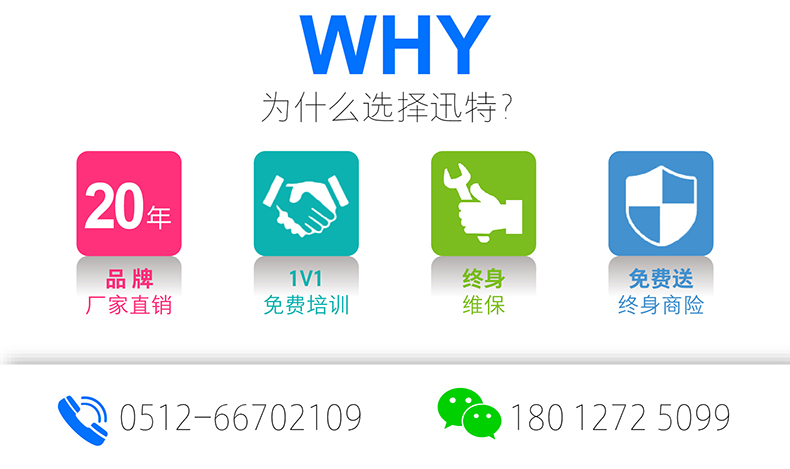 自行式鋁合金升降機