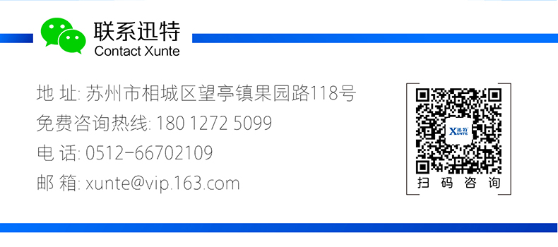 自行式鋁合金升降機