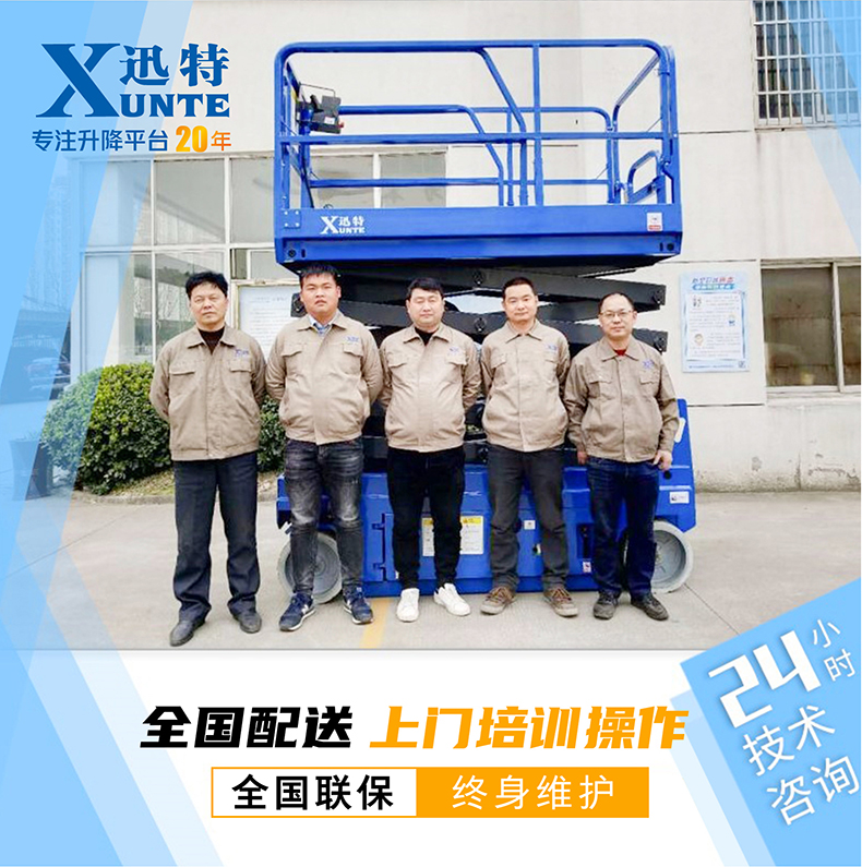 多柱鋁合金升降機(jī) 多柱鋁合金升降機(jī)