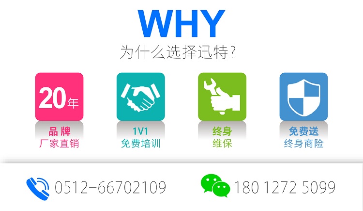 單柱鋁合金升降機