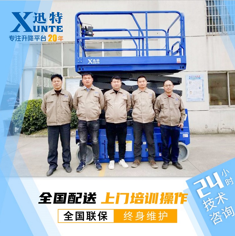 單柱鋁合金升降機