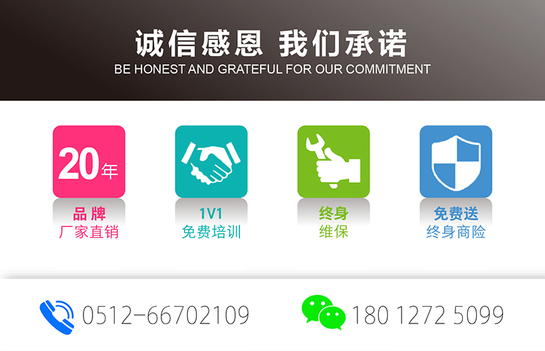 小型剪叉式升降機