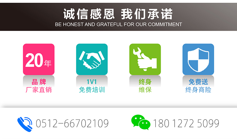 電動剪叉式升降機(jī)