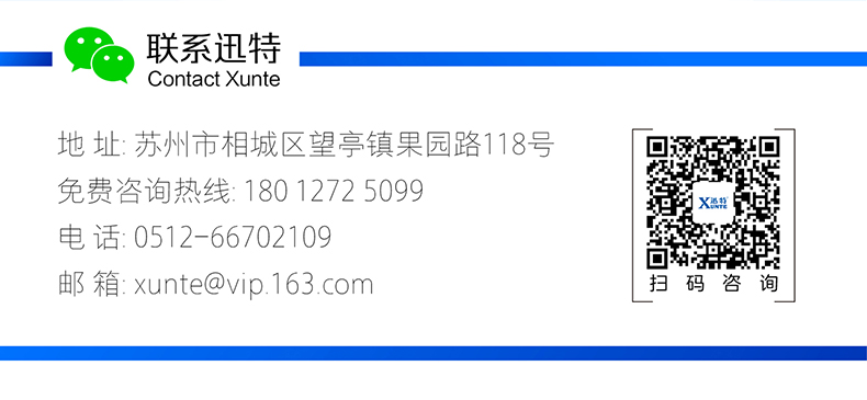 電動剪叉式升降機(jī)