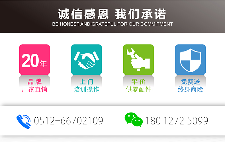 曲臂式升降機(jī) 曲臂式升降機(jī)